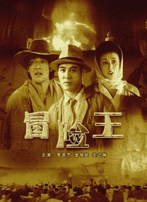 撸阿撸