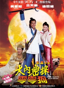 忏悔惊喜是女儿的朋友