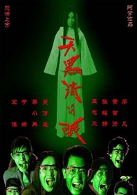 外国一级片