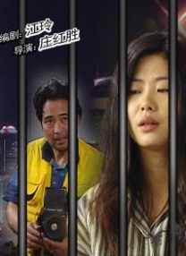 精品久久一
