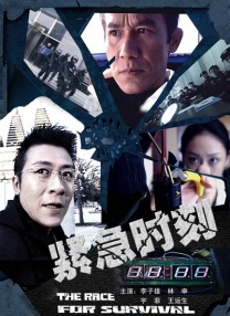 好弟弟2020