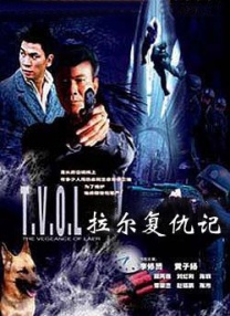 混合的爱