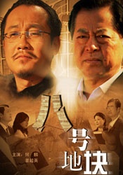 中文字幕亚洲精品日韩精品