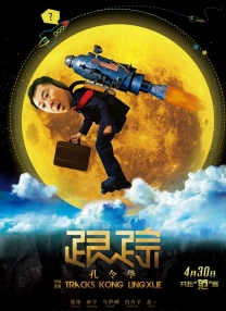 夜夜伊人