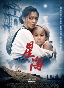 国产亚洲精品第一综合另类