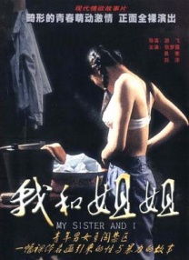 伊人久久青草青青综合