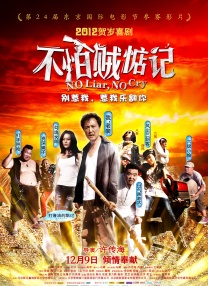 容易对待性工作者