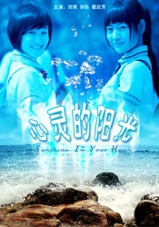 国产原创在线观看