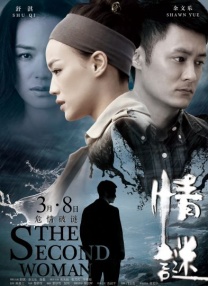 成人看片黄a在线看
