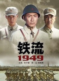 我女人的男人