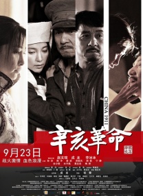 女老师：爱门徒