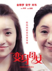 动漫美女操网站