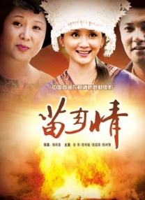 中文字幕一区二区在线视频