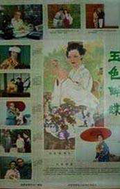 牝老师