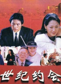 丁香五婷