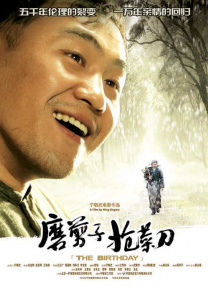 欧美在线日韩在线