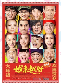 快播激情电影