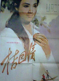 马娜梅