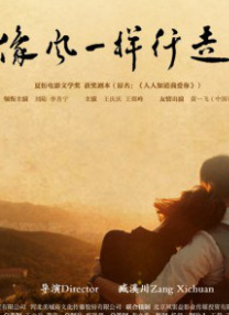 演员的不伦拍摄
