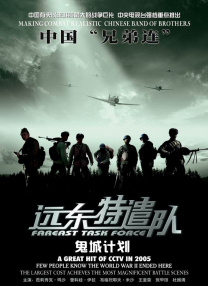 精品日韩一区二区三区视频
