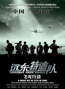亚洲二区在线播放