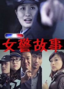 高潮啊嗯～动漫视频