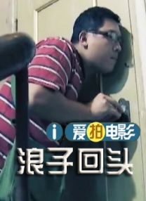 秘密金小姐