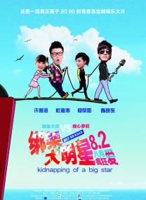 欧美成人免费在线观看