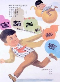 国产女人体一区二区三区