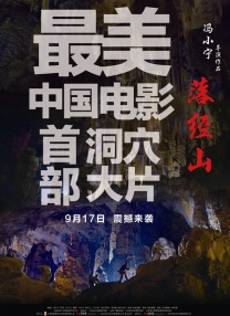 小孩子们2020