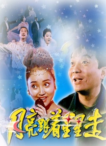 啦啦啦www在线观看播放视频1