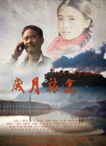 国产农村一一级特黄毛片