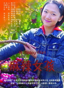 里番acg纲手的熟蜜姬训练场