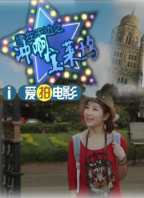 七草千岁在线观看