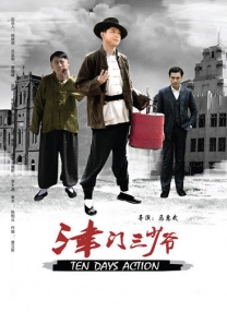 中文字幕在线免费观看