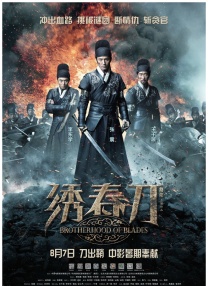 精品一区二区三区在线观看l