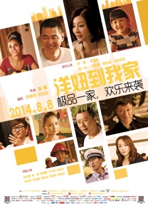 伊人久久综合热线大杳蕉下载
