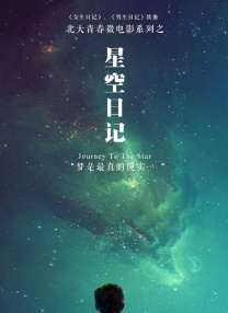 骚虎视频黄