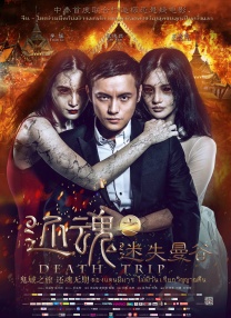 强行挺进美艳老师的后臀