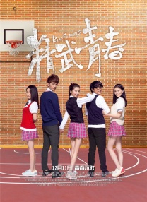 女优蕾的首尔初体验