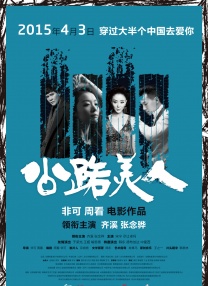 面具背后