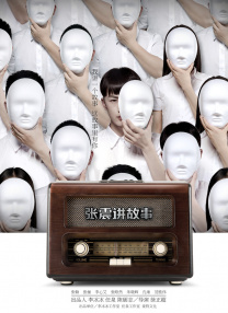 久久婷婷五色综合夜啪