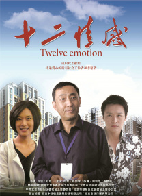 国产亚洲精品片a77777