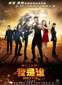 东云海拍的片子叫什么