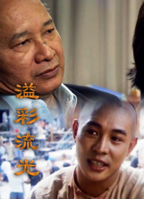 杨家洼