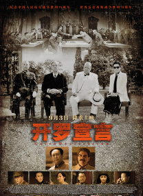欧美性在线视频