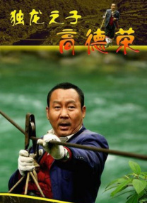 运河英语