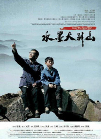精品国产免费观看
