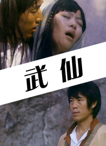 黑白配hd视频