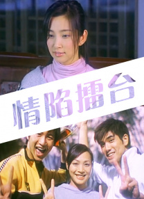 麻豆hdxxxxx仙踪林